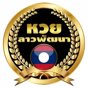 กา รัน ตี 789 หวยลาว